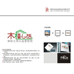 商務服務的會展品牌設計策略 融合展會專項特征與產品獨特性——助力您的活動成為矚目焦點