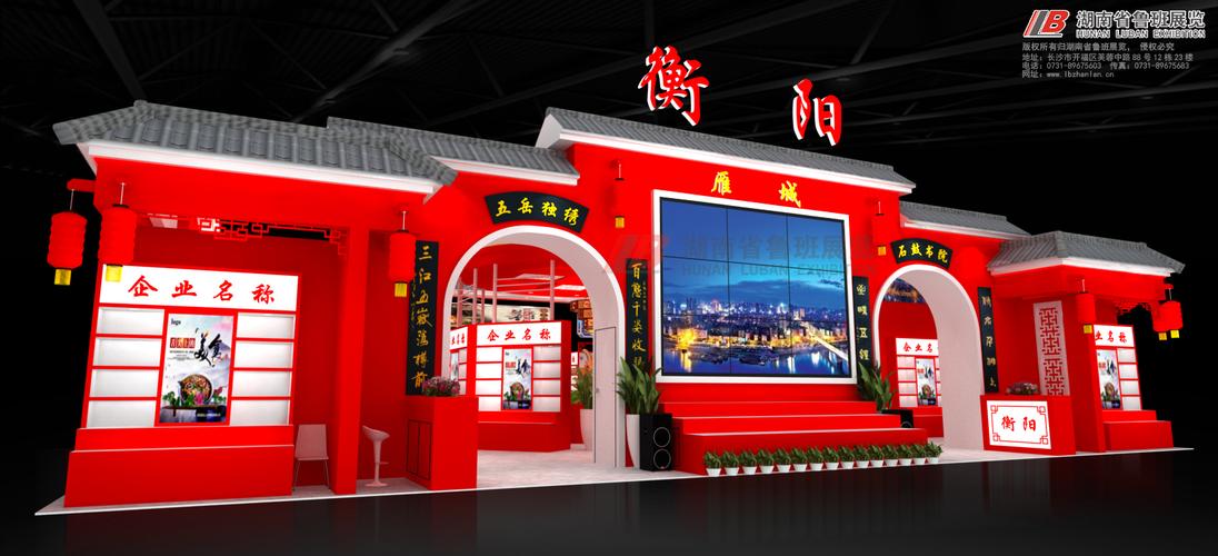 小展臺(tái)大乾坤 展位搭建工廠如何打造高效商務(wù)空間