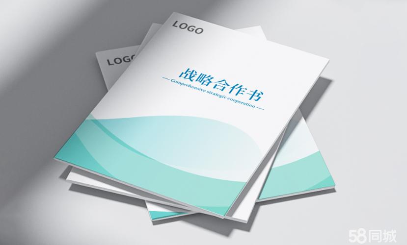工廠畫(huà)冊(cè),海報(bào),折頁(yè),不干膠,紙盒單頁(yè)名片,噴繪展架[6圖]商務(wù)服務(wù)