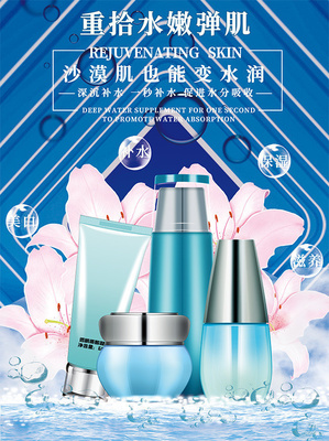 水潤之謎 每一滴，都是喚醒肌膚的鮮活力量